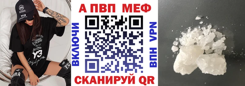 Где купить наркоту Бугульма APVP  Бошки Шишки  АМФЕТАМИН  Мефедрон  Гашиш  COCAIN 