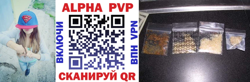 кракен маркетплейс  Бугульма  A PVP крисы CK  дарк нет формула  где продают наркотики 