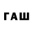 Дистиллят ТГК Wax P1ZdAb01,SUI(0):(7)SWE