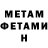 Метадон methadone Lyudmyla Kovalchuk