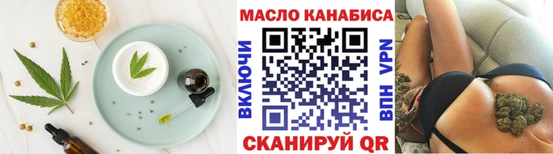 Canna-Cookies марихуана  Бугульма 