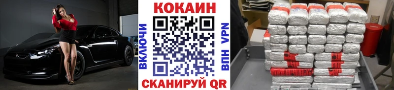 blacksprut ONION  Бугульма  Cocaine FishScale 