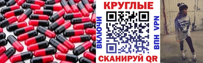 Ecstasy круглые  где можно купить   Бугульма 