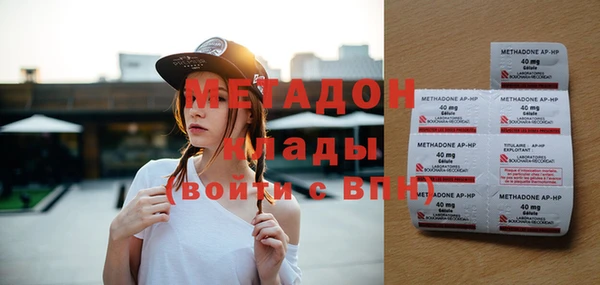 2c-b Баксан