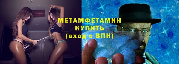 трава Балахна