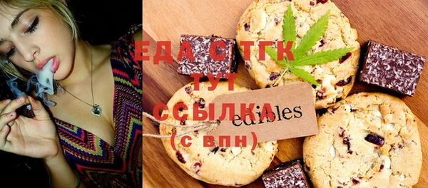 кристаллы Балабаново