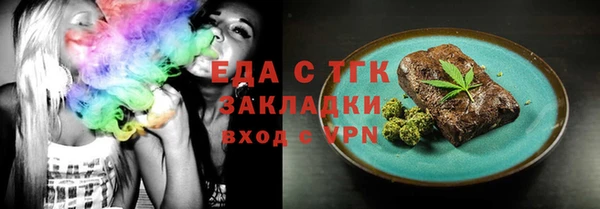 трава Балахна