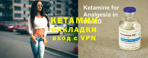 кристаллы Балабаново
