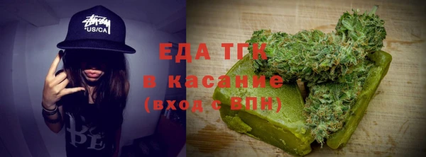кристаллы Балабаново