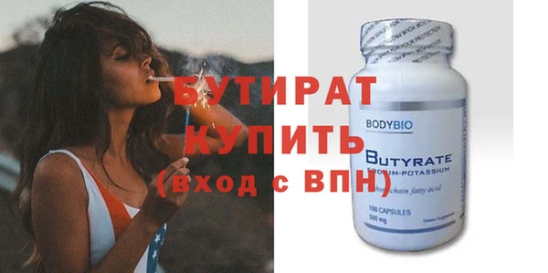 2c-b Баксан