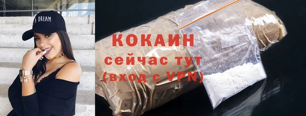 2c-b Баксан