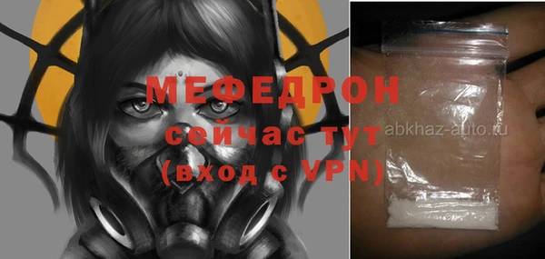 кристаллы Балабаново