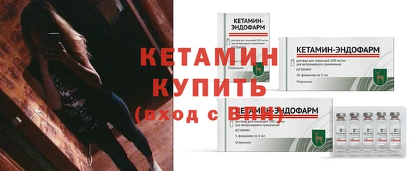 кристаллы Балабаново