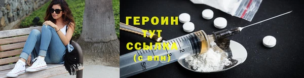 трава Балахна