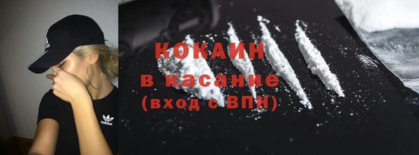 кристаллы Балабаново