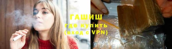 кристаллы Балабаново