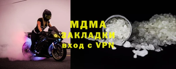 трава Балахна