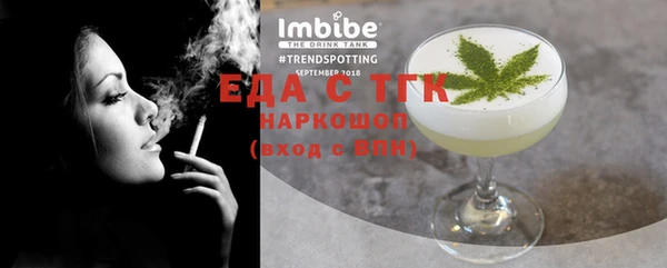 кристаллы Балабаново