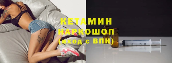 кристаллы Балабаново
