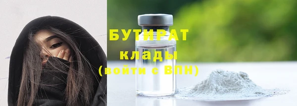 трава Балахна