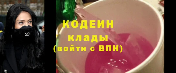 трава Балахна