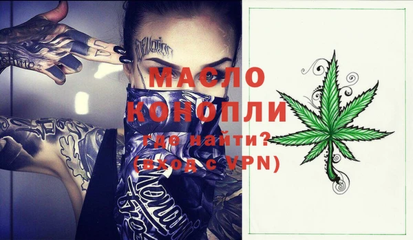трава Балахна