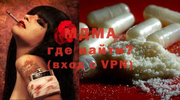 кристаллы Балабаново
