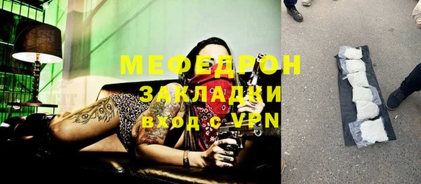 кристаллы Балабаново
