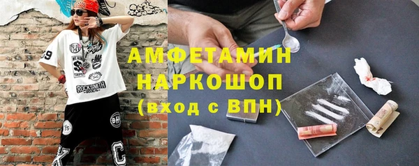 трава Балахна