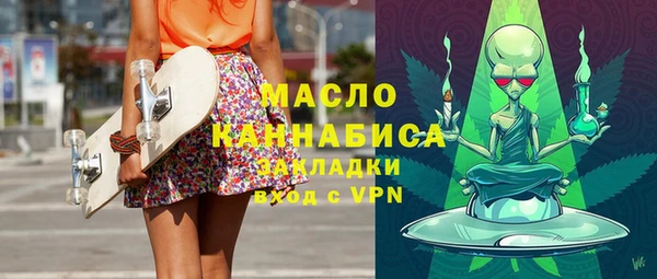 трава Балахна