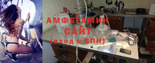 кристаллы Балабаново