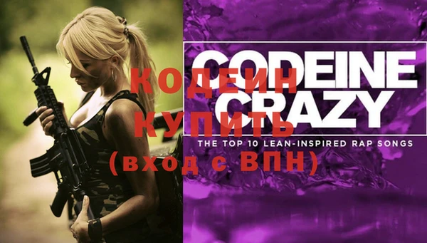 2c-b Баксан