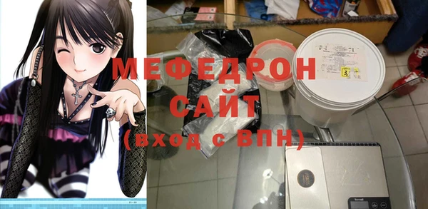кристаллы Балабаново