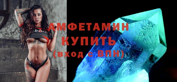 трава Балахна