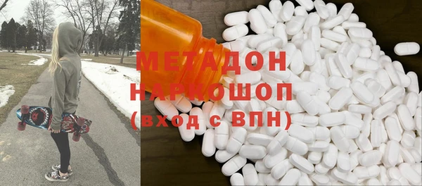 кристаллы Балабаново