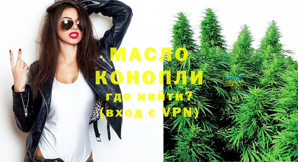 кристаллы Балабаново