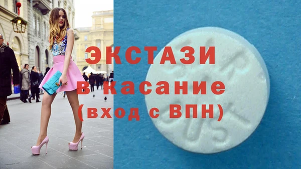 кристаллы Балабаново
