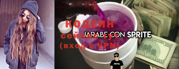 кристаллы Балабаново