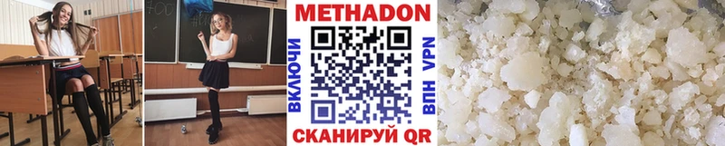 даркнет сайт Бугульма omg ССЫЛКА Метадон мёд