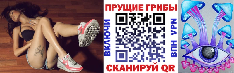 Галлюциногенные грибы мухоморы Бугульма